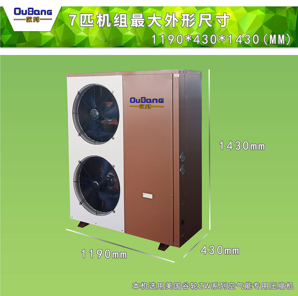 OB-07DLHP(側(cè)出風)